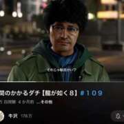 ヒメ日記 2025/09/29 09:47 投稿 そら 名古屋ちゃんこ