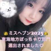 ヒメ日記 2025/10/03 22:47 投稿 そら 名古屋ちゃんこ