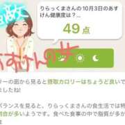 ヒメ日記 2025/10/03 23:17 投稿 そら 名古屋ちゃんこ