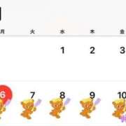 ヒメ日記 2025/10/06 14:18 投稿 そら 名古屋ちゃんこ