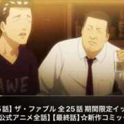 ヒメ日記 2025/10/06 15:02 投稿 そら 名古屋ちゃんこ