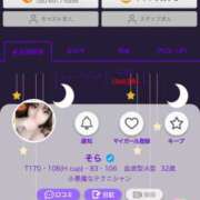 ヒメ日記 2025/10/16 14:17 投稿 そら 名古屋ちゃんこ