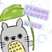 ヒメ日記 2025/10/18 14:07 投稿 そら 名古屋ちゃんこ