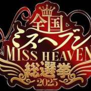 ヒメ日記 2025/10/21 17:27 投稿 そら 名古屋ちゃんこ