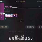 ヒメ日記 2025/10/25 17:07 投稿 そら 名古屋ちゃんこ