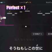 ヒメ日記 2025/10/25 18:47 投稿 そら 名古屋ちゃんこ