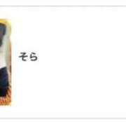 ヒメ日記 2025/10/26 16:17 投稿 そら 名古屋ちゃんこ