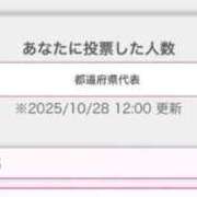ヒメ日記 2025/10/28 12:52 投稿 そら 名古屋ちゃんこ