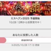 ヒメ日記 2025/10/28 17:57 投稿 そら 名古屋ちゃんこ