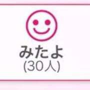 ヒメ日記 2025/10/29 22:42 投稿 そら 名古屋ちゃんこ