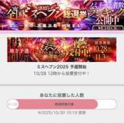 ヒメ日記 2025/10/30 10:37 投稿 そら 名古屋ちゃんこ