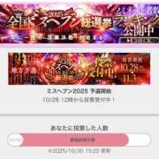 ヒメ日記 2025/10/30 16:47 投稿 そら 名古屋ちゃんこ