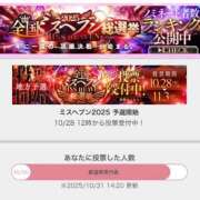 ヒメ日記 2025/10/31 14:51 投稿 そら 名古屋ちゃんこ