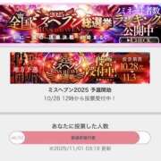 ヒメ日記 2025/11/01 04:27 投稿 そら 名古屋ちゃんこ