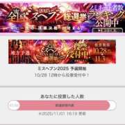 ヒメ日記 2025/11/01 16:57 投稿 そら 名古屋ちゃんこ