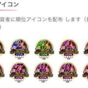 ヒメ日記 2025/11/01 22:57 投稿 そら 名古屋ちゃんこ