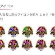 ヒメ日記 2025/11/02 19:48 投稿 そら 名古屋ちゃんこ