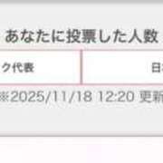 ヒメ日記 2025/11/18 13:08 投稿 そら 名古屋ちゃんこ