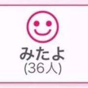 ヒメ日記 2025/11/19 02:18 投稿 そら 名古屋ちゃんこ