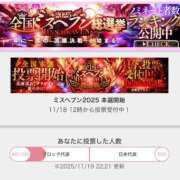 ヒメ日記 2025/11/19 23:18 投稿 そら 名古屋ちゃんこ