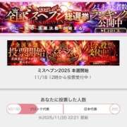 ヒメ日記 2025/11/20 22:38 投稿 そら 名古屋ちゃんこ