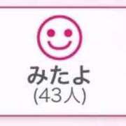 ヒメ日記 2025/11/21 16:18 投稿 そら 名古屋ちゃんこ