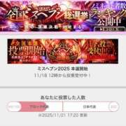 ヒメ日記 2025/11/21 18:39 投稿 そら 名古屋ちゃんこ