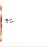 ヒメ日記 2025/11/21 19:38 投稿 そら 名古屋ちゃんこ