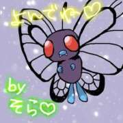 ヒメ日記 2025/11/23 00:28 投稿 そら 名古屋ちゃんこ