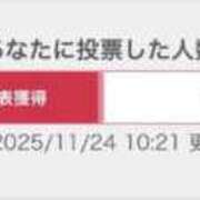 ヒメ日記 2025/11/24 11:08 投稿 そら 名古屋ちゃんこ