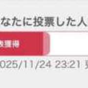 ヒメ日記 2025/11/25 00:28 投稿 そら 名古屋ちゃんこ
