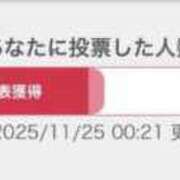 ヒメ日記 2025/11/25 00:48 投稿 そら 名古屋ちゃんこ