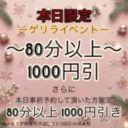 ヒメ日記 2025/12/17 11:17 投稿 そら 名古屋ちゃんこ