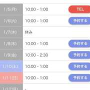 ヒメ日記 2026/01/06 00:18 投稿 そら 名古屋ちゃんこ