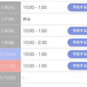 ヒメ日記 2026/01/06 13:44 投稿 そら 名古屋ちゃんこ