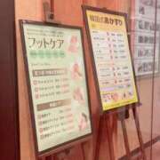 ヒメ日記 2026/01/14 16:18 投稿 そら 名古屋ちゃんこ