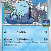 ヒメ日記 2026/01/17 14:48 投稿 そら 名古屋ちゃんこ