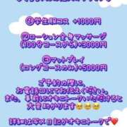 ヒメ日記 2026/01/18 14:48 投稿 そら 名古屋ちゃんこ