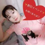 ヒメ日記 2026/01/25 17:38 投稿 そら 名古屋ちゃんこ