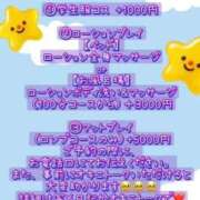 ヒメ日記 2026/01/30 22:09 投稿 そら 名古屋ちゃんこ