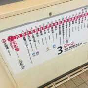 ヒメ日記 2026/02/11 07:48 投稿 そら 名古屋ちゃんこ