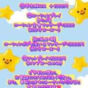 ヒメ日記 2026/02/11 12:30 投稿 そら 名古屋ちゃんこ