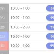 ヒメ日記 2026/02/11 17:51 投稿 そら 名古屋ちゃんこ