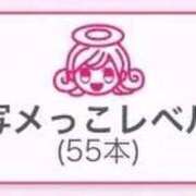ヒメ日記 2026/02/11 23:32 投稿 そら 名古屋ちゃんこ