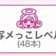 ヒメ日記 2026/02/13 00:08 投稿 そら 名古屋ちゃんこ