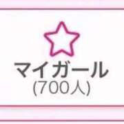 ヒメ日記 2026/02/14 19:19 投稿 そら 名古屋ちゃんこ
