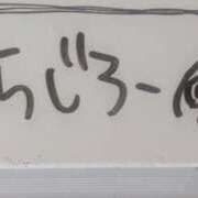 ヒメ日記 2026/02/15 16:19 投稿 そら 名古屋ちゃんこ