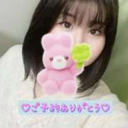 ヒメ日記 2026/02/17 18:49 投稿 そら 名古屋ちゃんこ