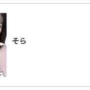 ヒメ日記 2026/02/19 01:49 投稿 そら 名古屋ちゃんこ