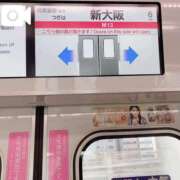 ヒメ日記 2026/03/08 07:37 投稿 そら 名古屋ちゃんこ